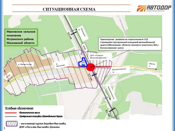 ситуационная схема1.jpg